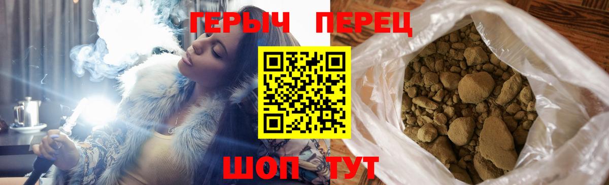 ГЕРОИН хмурый  Вход с VPN  ГЕРОИН  Северск 