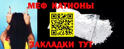прущая мука Рыбинск