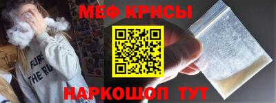ешки Рузаевка