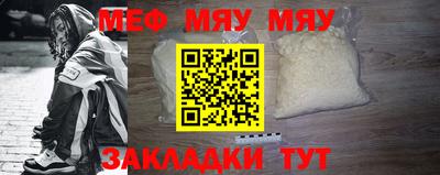 прущая мука Рыбинск