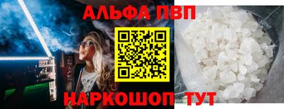 ешки Рузаевка