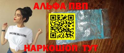 ешки Рузаевка