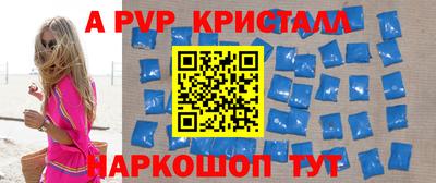 прущая мука Рыбинск