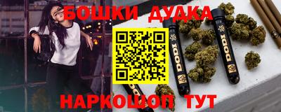 ешки Рузаевка