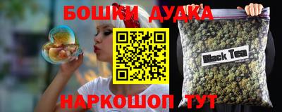 прущая мука Рыбинск