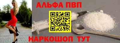 прущая мука Рыбинск