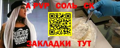прущая мука Рыбинск