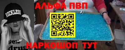 ешки Рузаевка