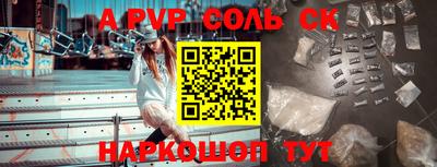 ешки Рузаевка