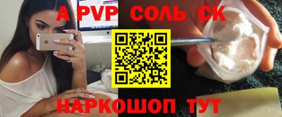 ешки Рузаевка