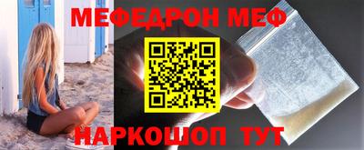 прущая мука Рыбинск