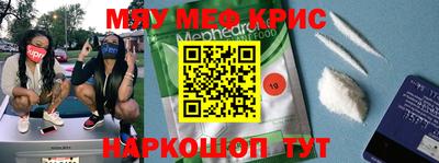 ешки Рузаевка