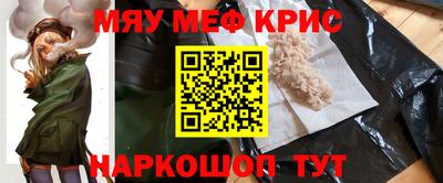 ешки Рузаевка