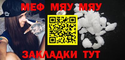 прущая мука Рыбинск