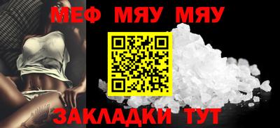 ешки Рузаевка