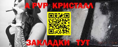 прущая мука Рыбинск