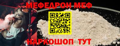 ешки Рузаевка