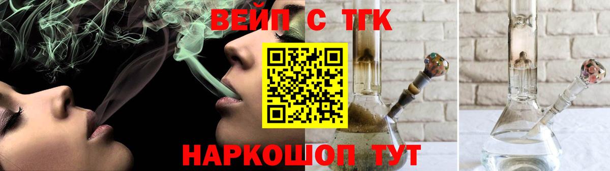 Дистиллят ТГК жижа Северск