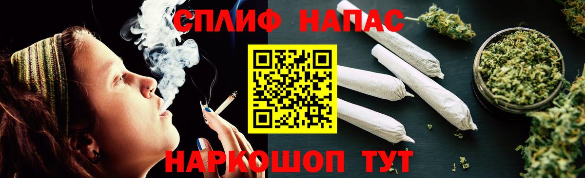 Каннабис LSD WEED Северск